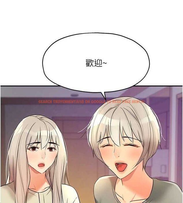 查看漫画洞洞雜貨店 - 第119話-母牛極品清槍趴 - sayhentaiz.net中的3112584图片