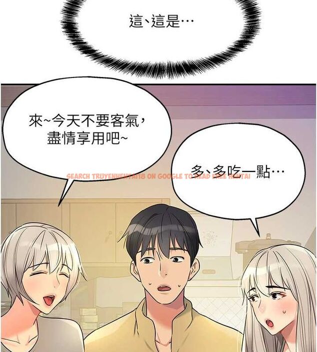 查看漫画洞洞雜貨店 - 第119話-母牛極品清槍趴 - sayhentaiz.net中的3112588图片