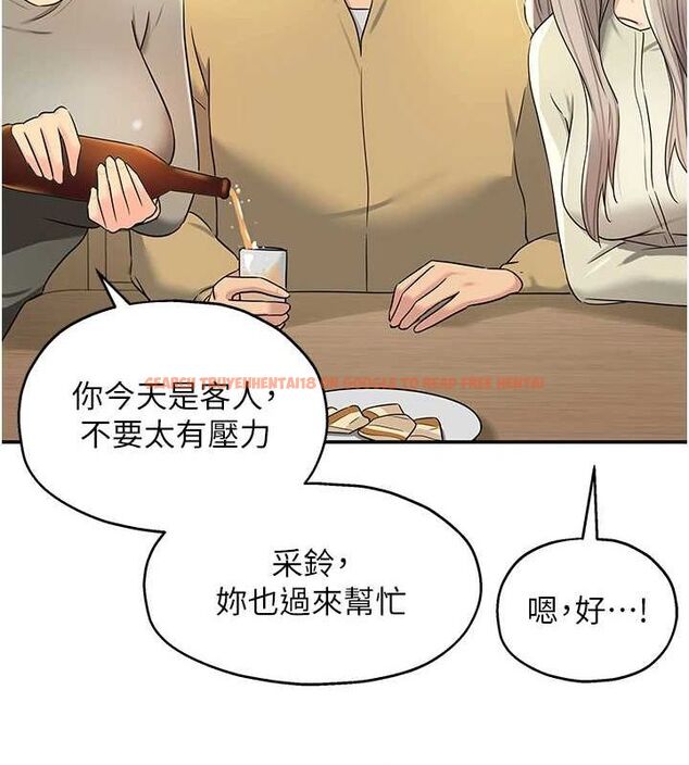 查看漫画洞洞雜貨店 - 第119話-母牛極品清槍趴 - sayhentaiz.net中的3112589图片