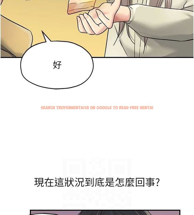 查看漫画洞洞雜貨店 - 第119話-母牛極品清槍趴 - sayhentaiz.net中的3112591图片
