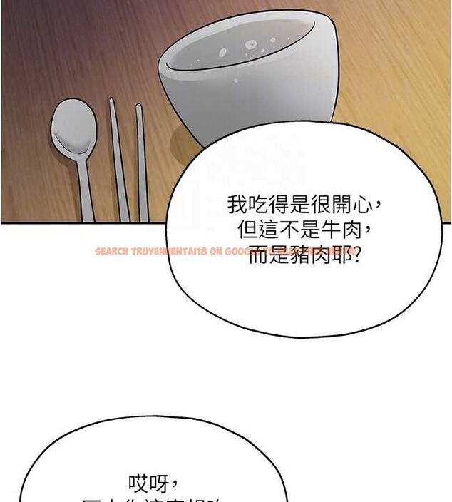 查看漫画洞洞雜貨店 - 第119話-母牛極品清槍趴 - sayhentaiz.net中的3112594图片