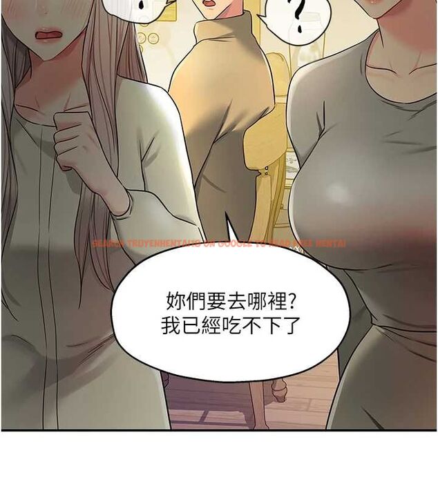 查看漫画洞洞雜貨店 - 第119話-母牛極品清槍趴 - sayhentaiz.net中的3112597图片