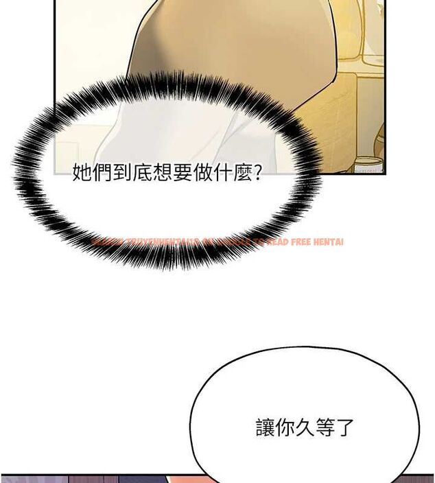 查看漫画洞洞雜貨店 - 第119話-母牛極品清槍趴 - sayhentaiz.net中的3112599图片