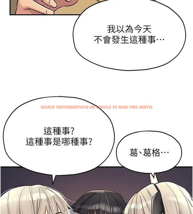 查看漫画洞洞雜貨店 - 第119話-母牛極品清槍趴 - sayhentaiz.net中的3112604图片