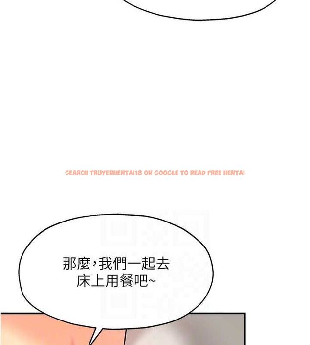 查看漫画洞洞雜貨店 - 第119話-母牛極品清槍趴 - sayhentaiz.net中的3112606图片