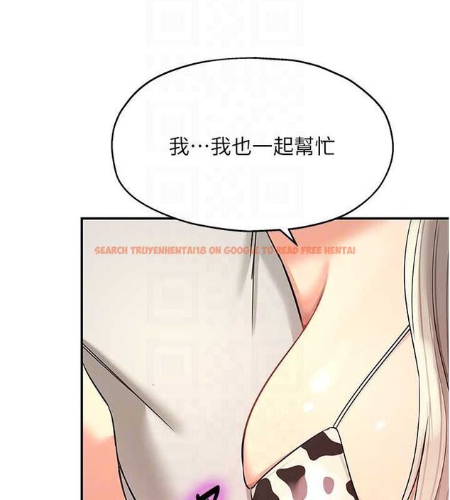 查看漫画洞洞雜貨店 - 第119話-母牛極品清槍趴 - sayhentaiz.net中的3112608图片