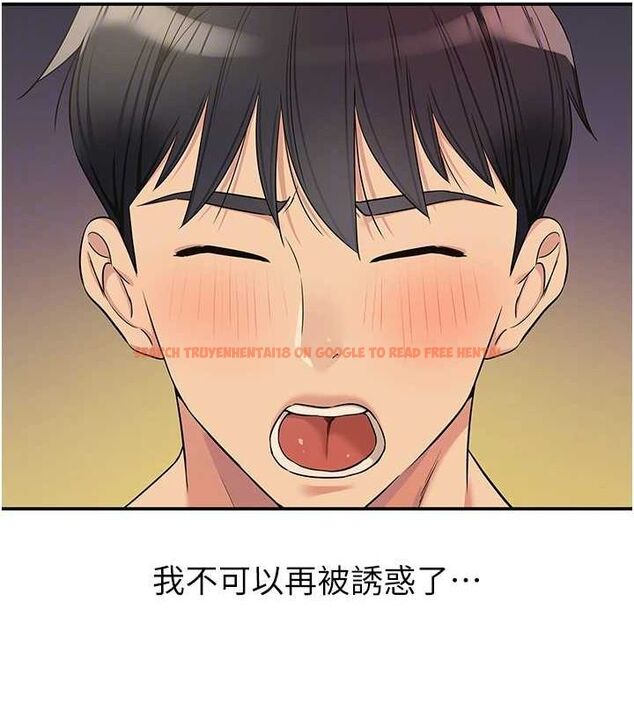 查看漫画洞洞雜貨店 - 第119話-母牛極品清槍趴 - sayhentaiz.net中的3112610图片