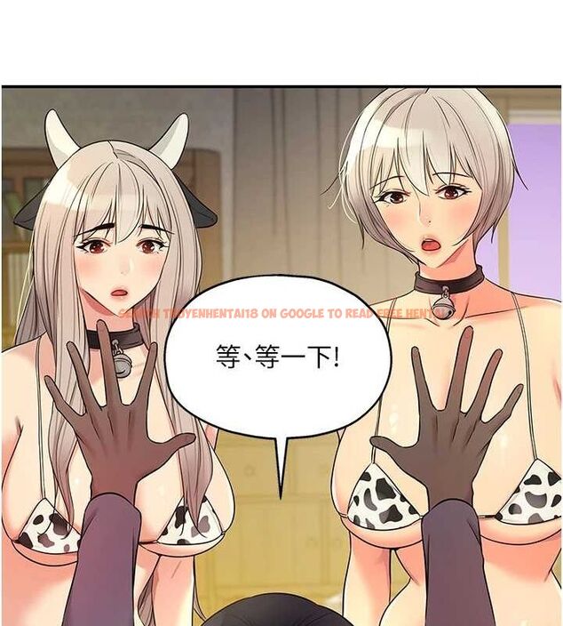 查看漫画洞洞雜貨店 - 第119話-母牛極品清槍趴 - sayhentaiz.net中的3112611图片