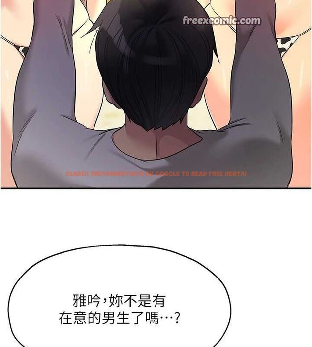 查看漫画洞洞雜貨店 - 第119話-母牛極品清槍趴 - sayhentaiz.net中的3112612图片