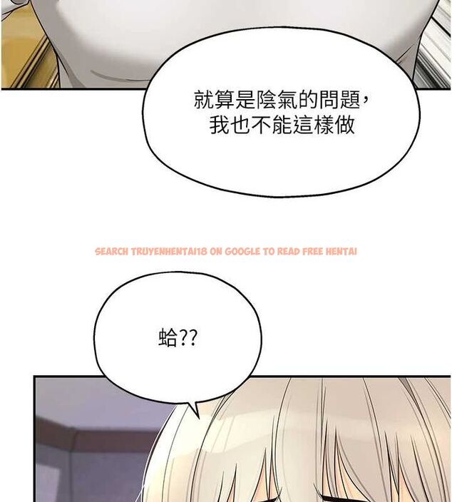 查看漫画洞洞雜貨店 - 第119話-母牛極品清槍趴 - sayhentaiz.net中的3112614图片