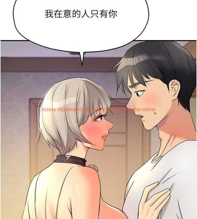 查看漫画洞洞雜貨店 - 第119話-母牛極品清槍趴 - sayhentaiz.net中的3112618图片