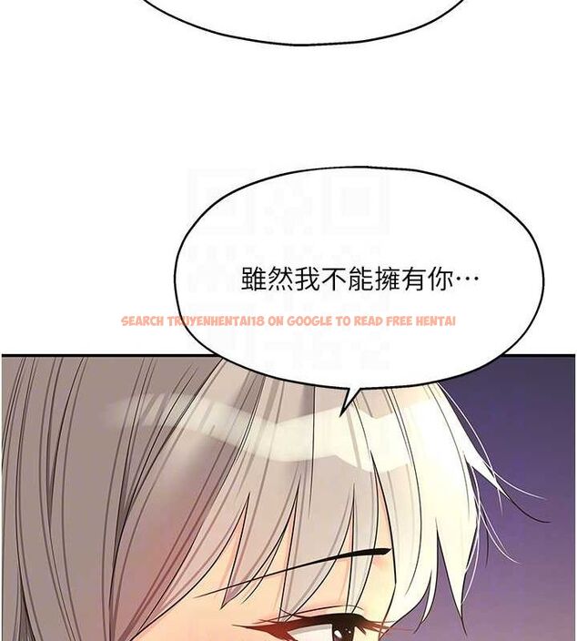 查看漫画洞洞雜貨店 - 第119話-母牛極品清槍趴 - sayhentaiz.net中的3112620图片