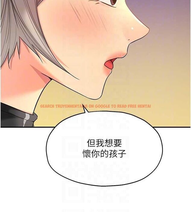 查看漫画洞洞雜貨店 - 第119話-母牛極品清槍趴 - sayhentaiz.net中的3112621图片