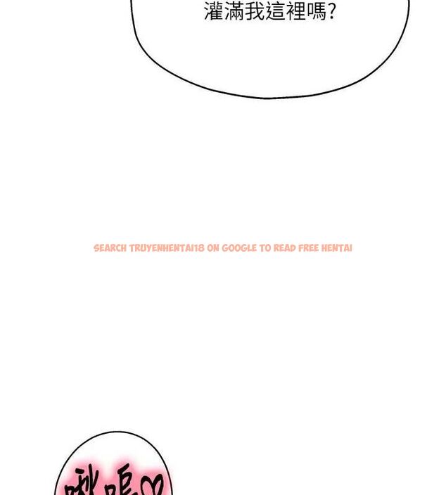 查看漫画洞洞雜貨店 - 第119話-母牛極品清槍趴 - sayhentaiz.net中的3112627图片