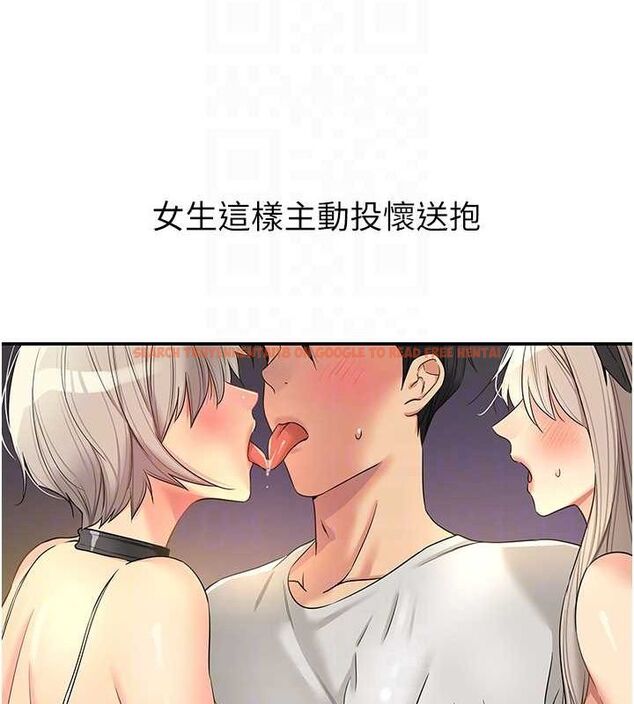 查看漫画洞洞雜貨店 - 第119話-母牛極品清槍趴 - sayhentaiz.net中的3112629图片