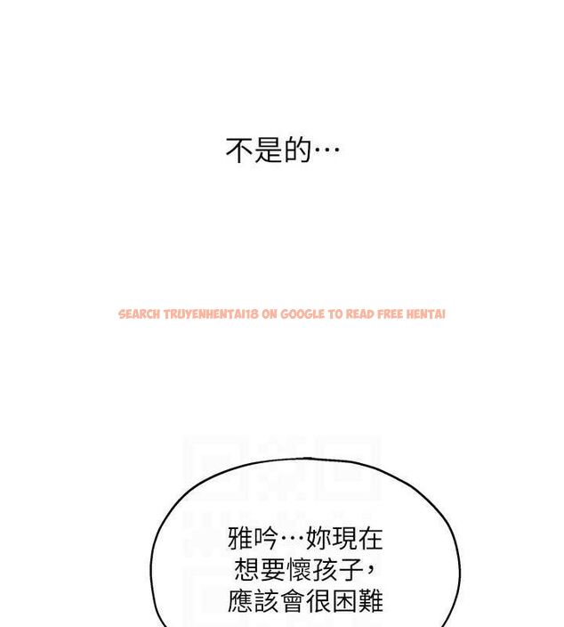 查看漫画洞洞雜貨店 - 第119話-母牛極品清槍趴 - sayhentaiz.net中的3112634图片