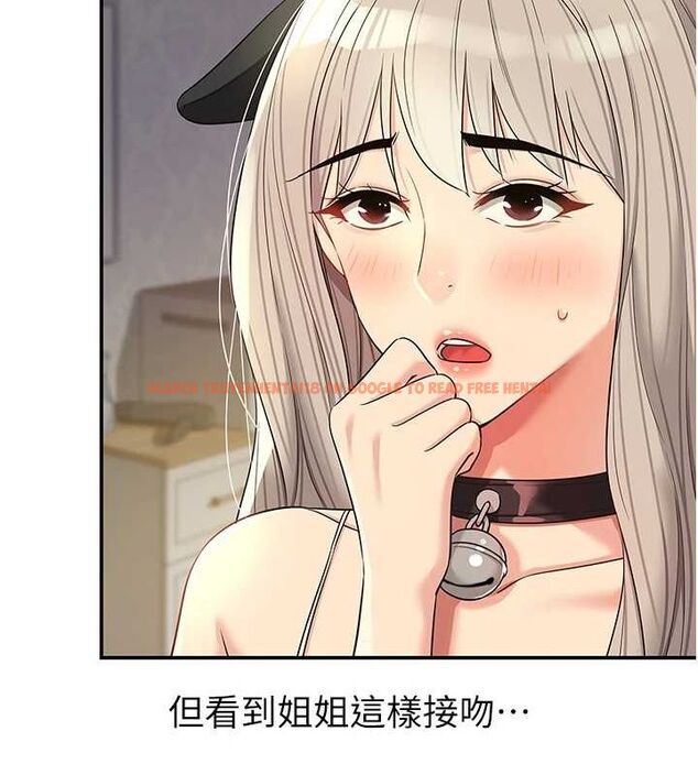 查看漫画洞洞雜貨店 - 第119話-母牛極品清槍趴 - sayhentaiz.net中的3112639图片