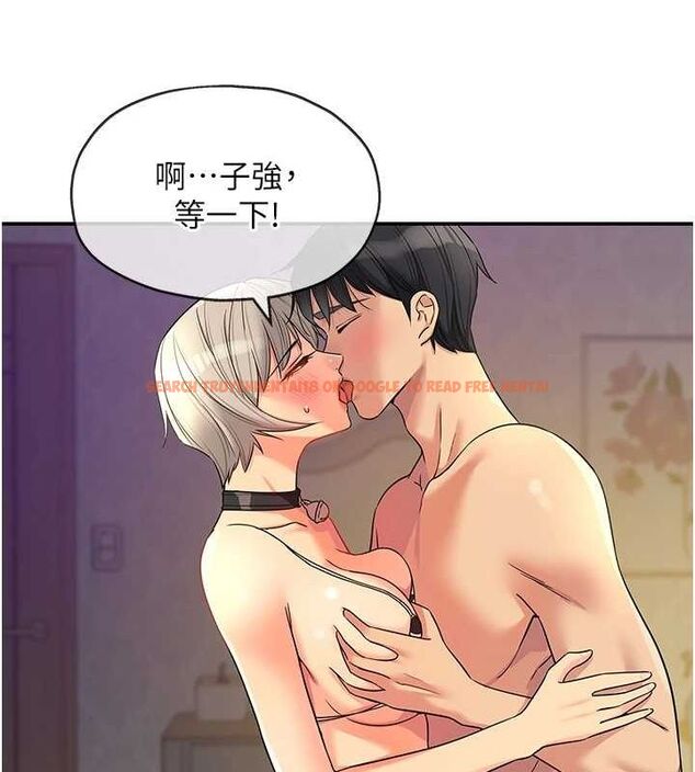 查看漫画洞洞雜貨店 - 第119話-母牛極品清槍趴 - sayhentaiz.net中的3112640图片