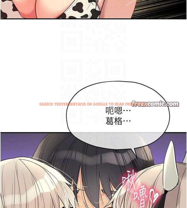 查看漫画洞洞雜貨店 - 第119話-母牛極品清槍趴 - sayhentaiz.net中的3112644图片