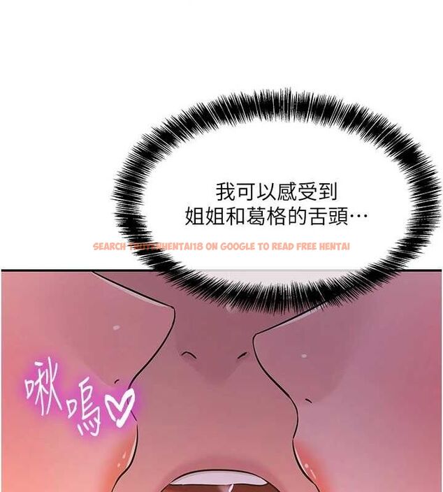 查看漫画洞洞雜貨店 - 第119話-母牛極品清槍趴 - sayhentaiz.net中的3112646图片