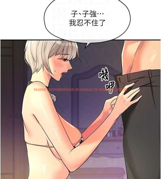 查看漫画洞洞雜貨店 - 第119話-母牛極品清槍趴 - sayhentaiz.net中的3112648图片