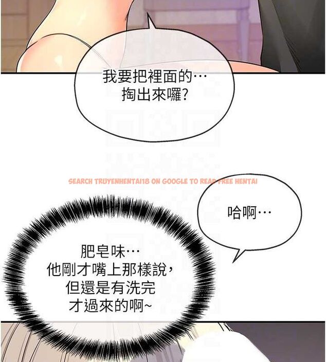 查看漫画洞洞雜貨店 - 第119話-母牛極品清槍趴 - sayhentaiz.net中的3112649图片