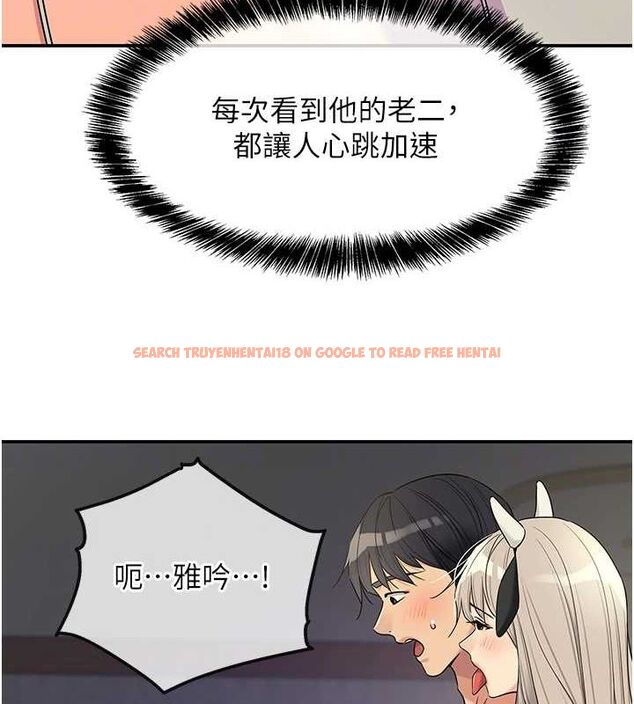 查看漫画洞洞雜貨店 - 第119話-母牛極品清槍趴 - sayhentaiz.net中的3112651图片