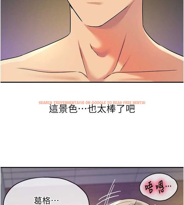 查看漫画洞洞雜貨店 - 第119話-母牛極品清槍趴 - sayhentaiz.net中的3112654图片