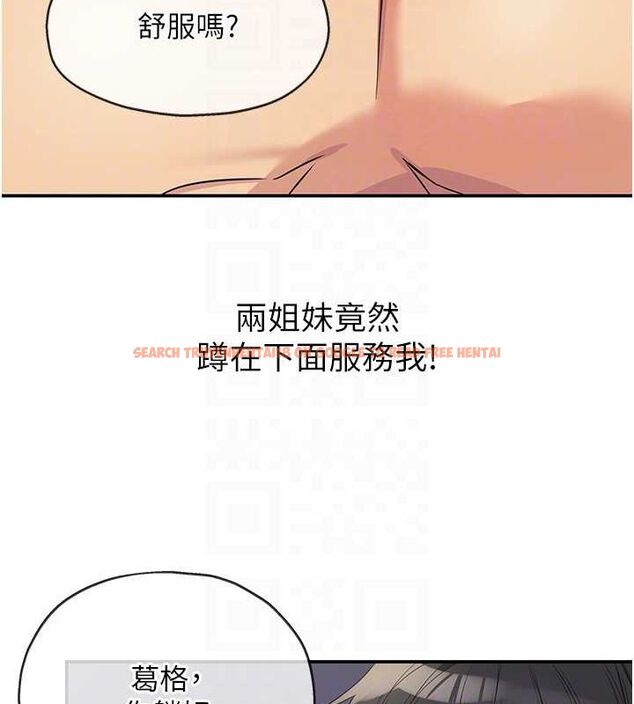 查看漫画洞洞雜貨店 - 第119話-母牛極品清槍趴 - sayhentaiz.net中的3112656图片