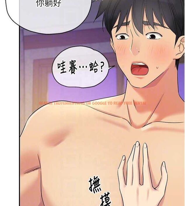 查看漫画洞洞雜貨店 - 第119話-母牛極品清槍趴 - sayhentaiz.net中的3112657图片