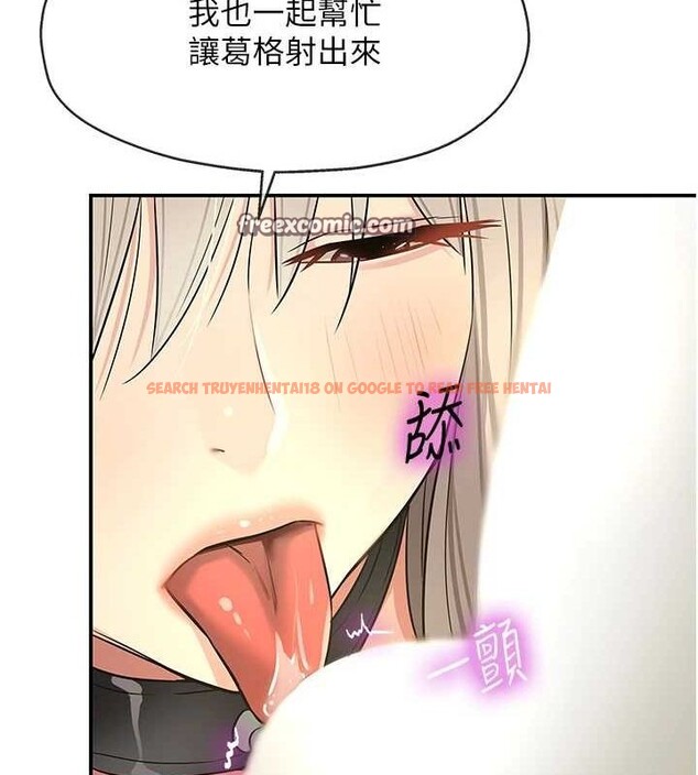 查看漫画洞洞雜貨店 - 第119話-母牛極品清槍趴 - sayhentaiz.net中的3112660图片