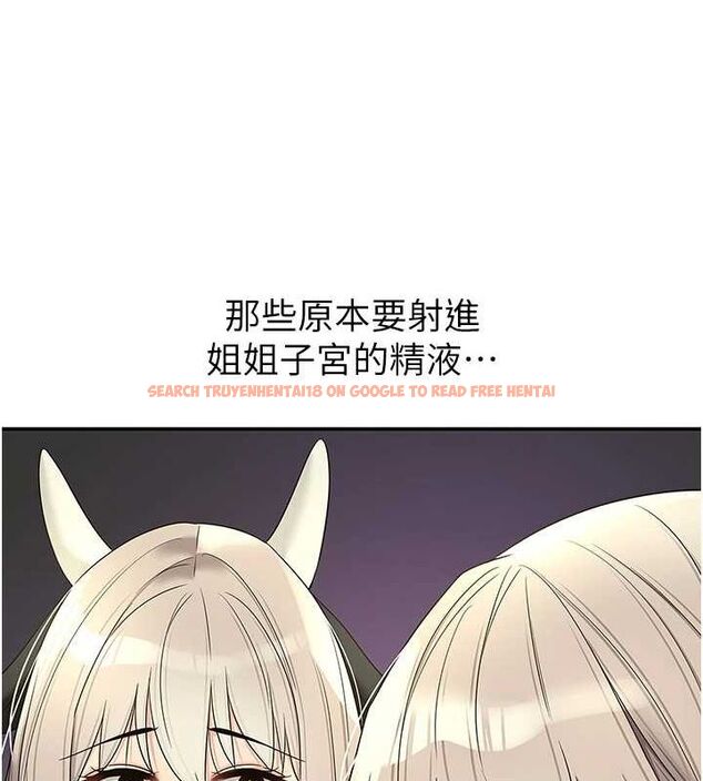 查看漫画洞洞雜貨店 - 第119話-母牛極品清槍趴 - sayhentaiz.net中的3112675图片