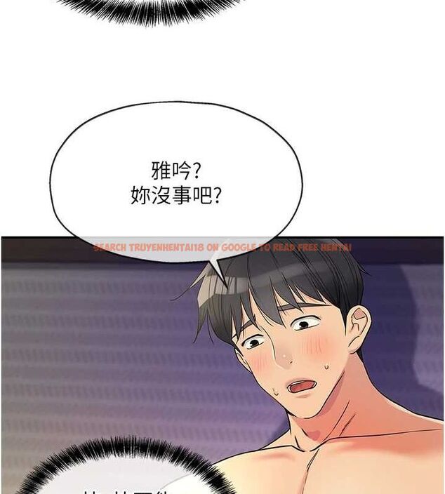 查看漫画洞洞雜貨店 - 第119話-母牛極品清槍趴 - sayhentaiz.net中的3112680图片