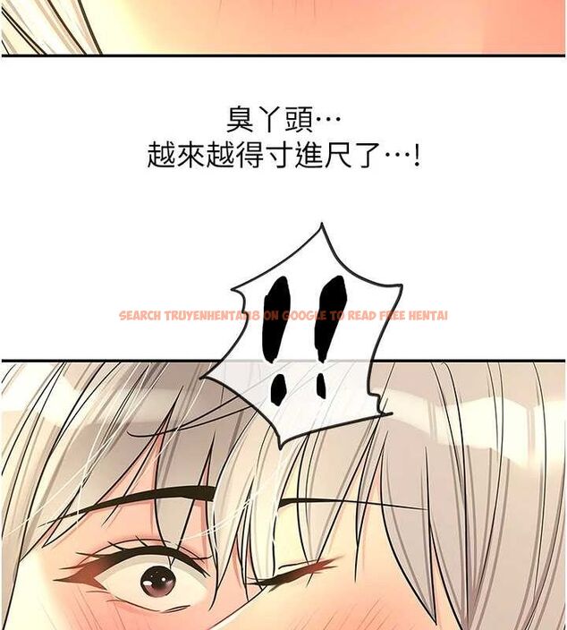 查看漫画洞洞雜貨店 - 第119話-母牛極品清槍趴 - sayhentaiz.net中的3112687图片