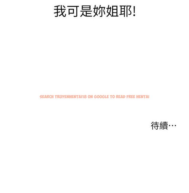 查看漫画洞洞雜貨店 - 第119話-母牛極品清槍趴 - sayhentaiz.net中的3112689图片