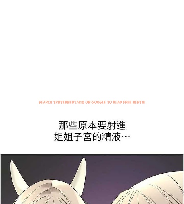 查看漫画洞洞雜貨店 - 第120話-一晚連吃兩姐妹 - sayhentaiz.net中的3133020图片 查看漫画洞洞雜貨店 - 第120話-一晚連吃兩姐妹 - sayhentaiz.net中的3133020图片