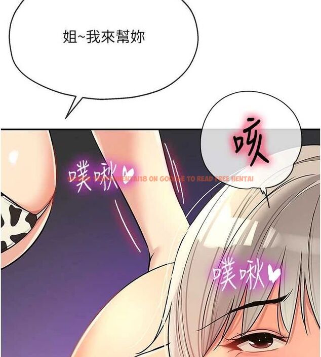 查看漫画洞洞雜貨店 - 第120話-一晚連吃兩姐妹 - sayhentaiz.net中的3133029图片 查看漫画洞洞雜貨店 - 第120話-一晚連吃兩姐妹 - sayhentaiz.net中的3133029图片