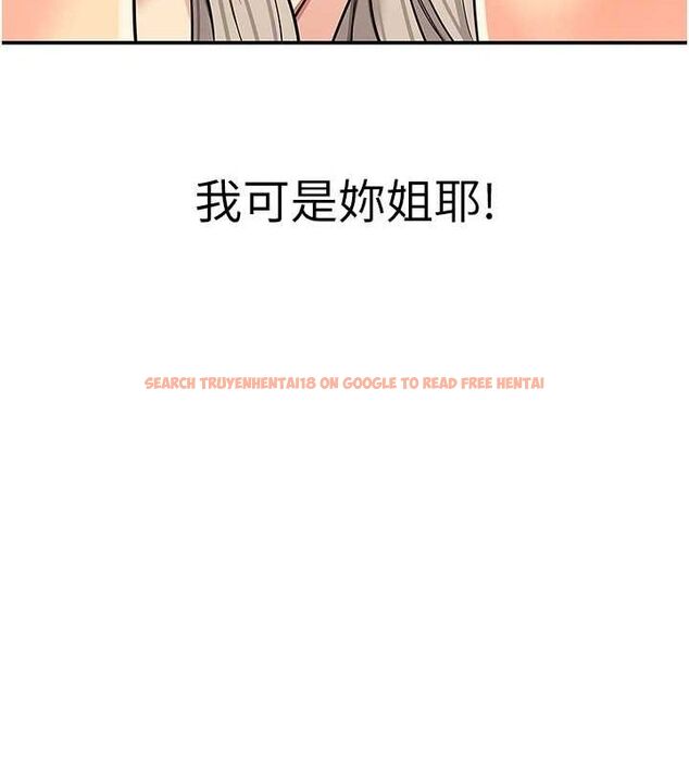 查看漫画洞洞雜貨店 - 第120話-一晚連吃兩姐妹 - sayhentaiz.net中的3133034图片 查看漫画洞洞雜貨店 - 第120話-一晚連吃兩姐妹 - sayhentaiz.net中的3133034图片