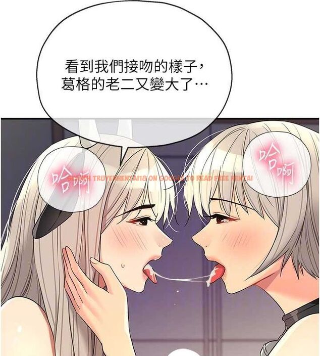 查看漫画洞洞雜貨店 - 第120話-一晚連吃兩姐妹 - sayhentaiz.net中的3133040图片 查看漫画洞洞雜貨店 - 第120話-一晚連吃兩姐妹 - sayhentaiz.net中的3133040图片
