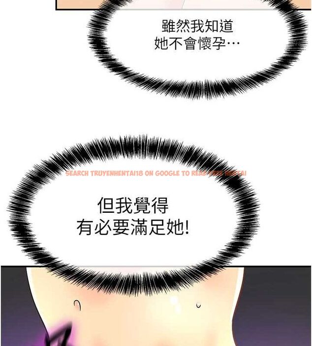 查看漫画洞洞雜貨店 - 第120話-一晚連吃兩姐妹 - sayhentaiz.net中的3133062图片 查看漫画洞洞雜貨店 - 第120話-一晚連吃兩姐妹 - sayhentaiz.net中的3133062图片