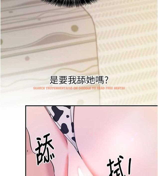 查看漫画洞洞雜貨店 - 第120話-一晚連吃兩姐妹 - sayhentaiz.net中的3133072图片 查看漫画洞洞雜貨店 - 第120話-一晚連吃兩姐妹 - sayhentaiz.net中的3133072图片