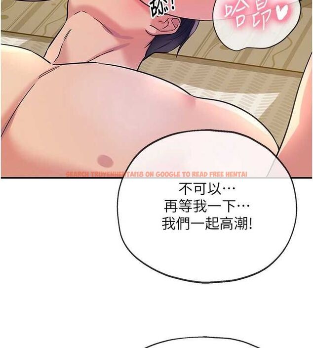 查看漫画洞洞雜貨店 - 第120話-一晚連吃兩姐妹 - sayhentaiz.net中的3133082图片 查看漫画洞洞雜貨店 - 第120話-一晚連吃兩姐妹 - sayhentaiz.net中的3133082图片