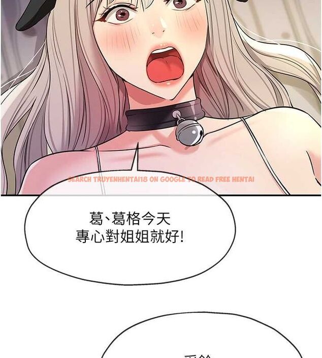 查看漫画洞洞雜貨店 - 第120話-一晚連吃兩姐妹 - sayhentaiz.net中的3133101图片 查看漫画洞洞雜貨店 - 第120話-一晚連吃兩姐妹 - sayhentaiz.net中的3133101图片