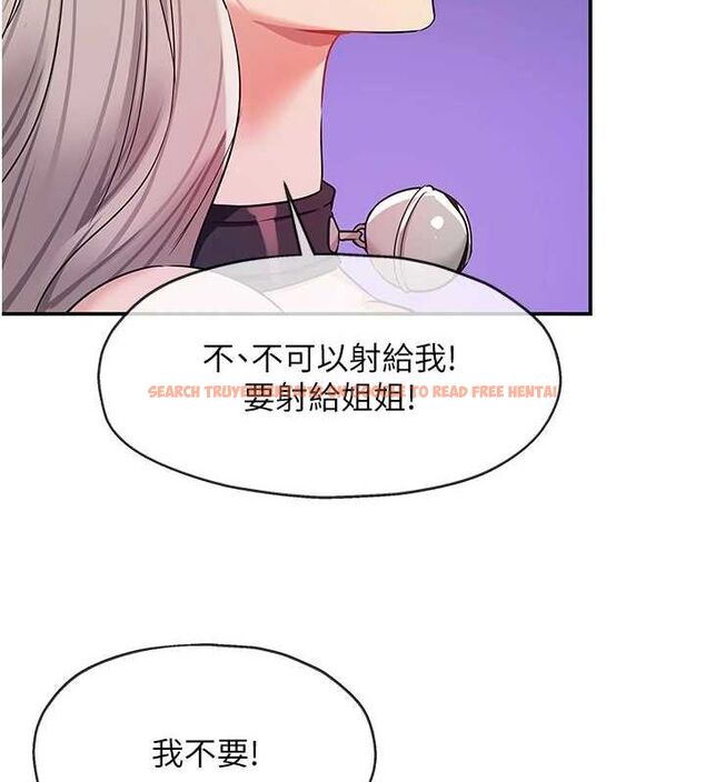 查看漫画洞洞雜貨店 - 第121話-假借洗澡之名壞壞 - sayhentaiz.net中的3161469图片