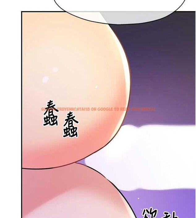 查看漫画洞洞雜貨店 - 第121話-假借洗澡之名壞壞 - sayhentaiz.net中的3161487图片