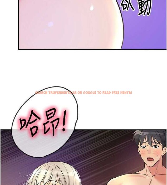 查看漫画洞洞雜貨店 - 第121話-假借洗澡之名壞壞 - sayhentaiz.net中的3161488图片