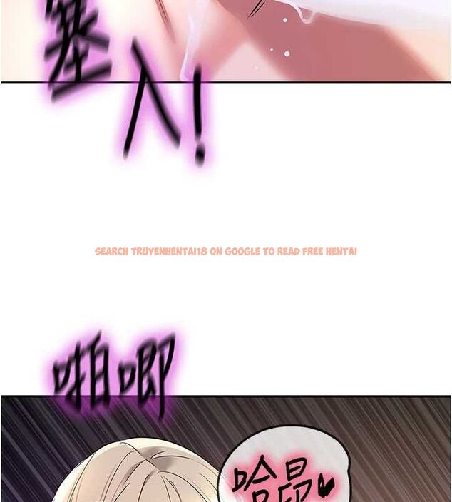 查看漫画洞洞雜貨店 - 第121話-假借洗澡之名壞壞 - sayhentaiz.net中的3161492图片