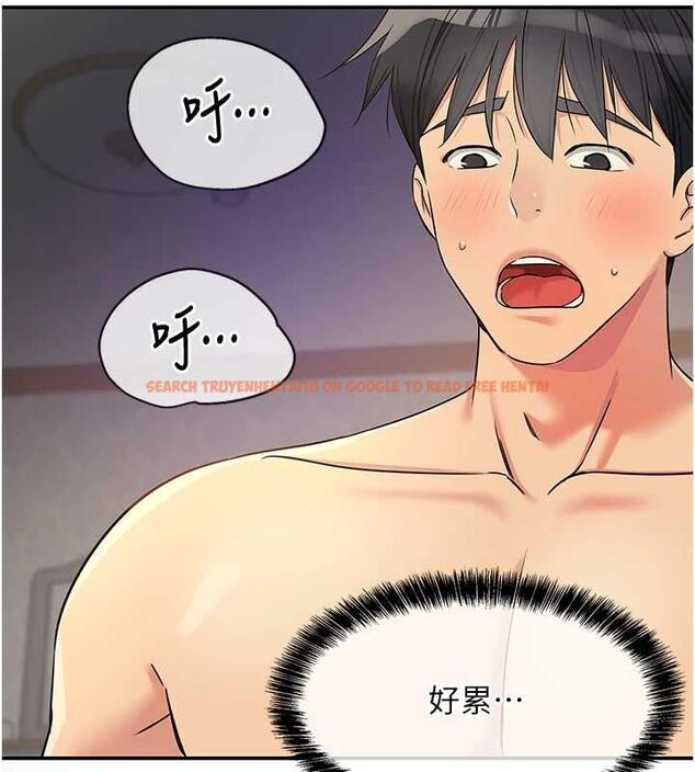 查看漫画洞洞雜貨店 - 第121話-假借洗澡之名壞壞 - sayhentaiz.net中的3161499图片