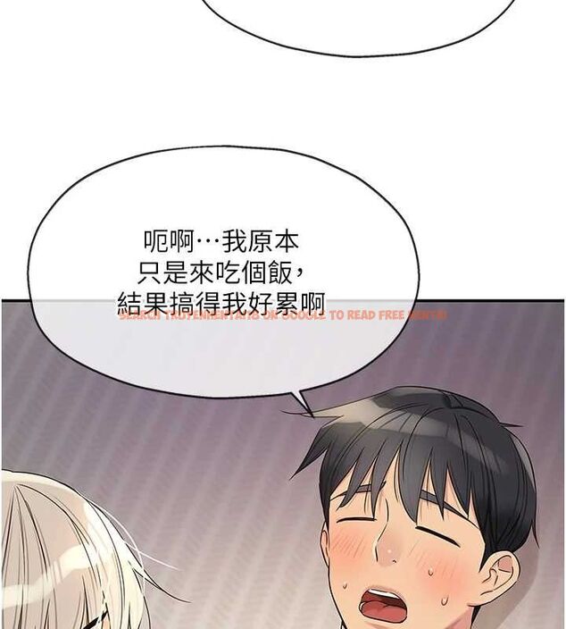 查看漫画洞洞雜貨店 - 第121話-假借洗澡之名壞壞 - sayhentaiz.net中的3161504图片