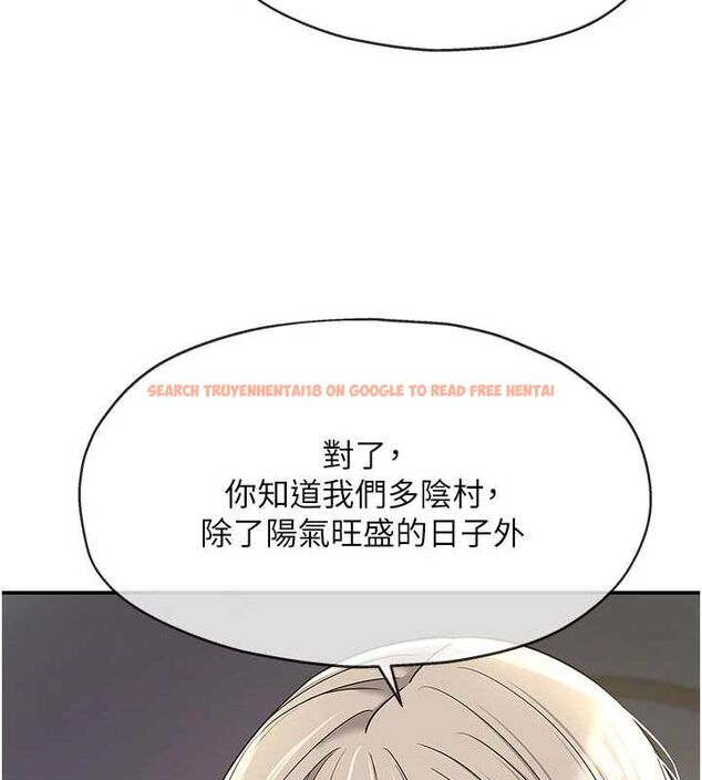 查看漫画洞洞雜貨店 - 第121話-假借洗澡之名壞壞 - sayhentaiz.net中的3161506图片